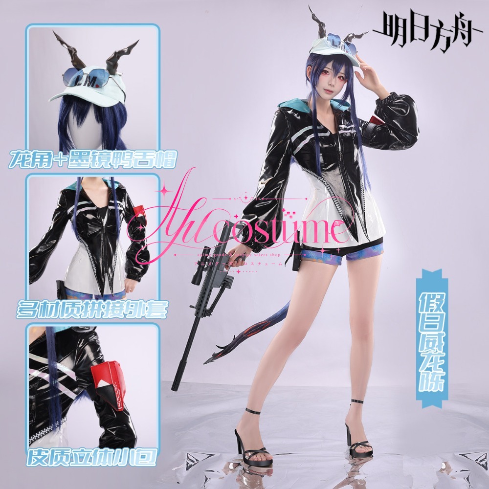 Photography Outfits - Arknights Ch'en Holiday Cosplay Costume Character