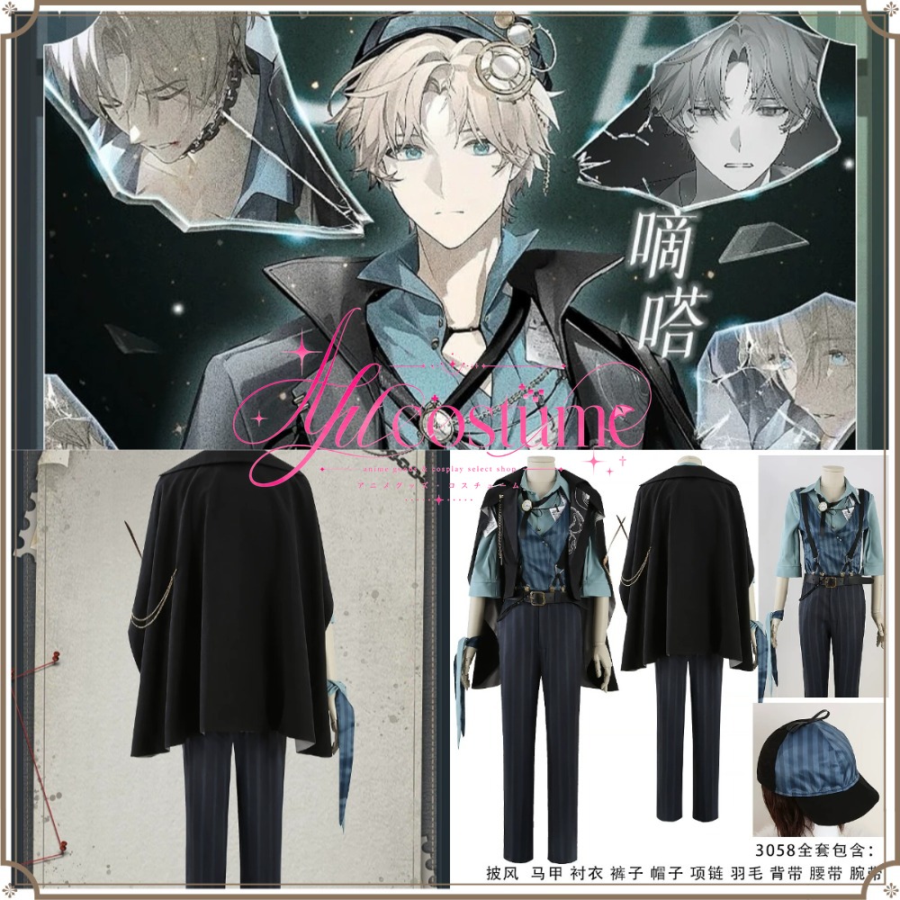 Photography Outfits - Under the Night Dida Joey Cosplay