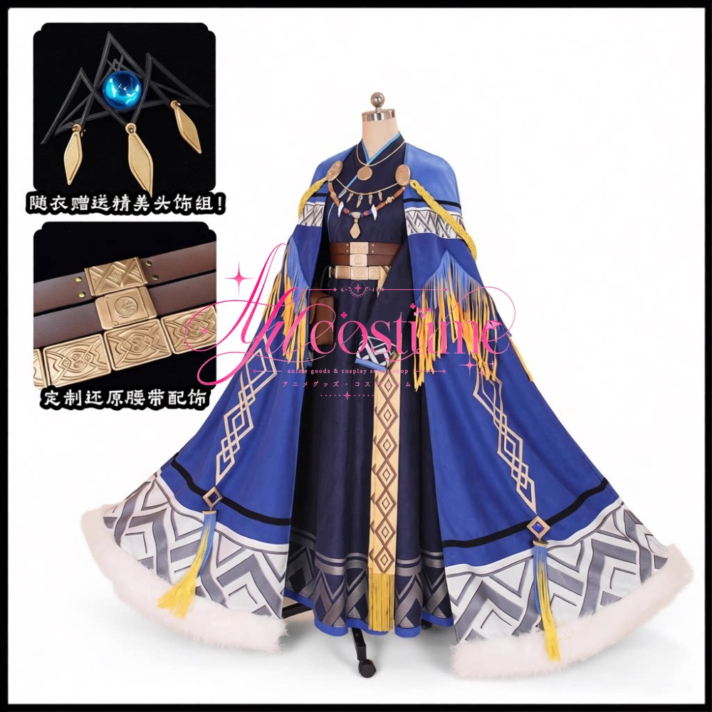 Photography Outfits - Arknights Pramanix Cosplay Costume Female Character