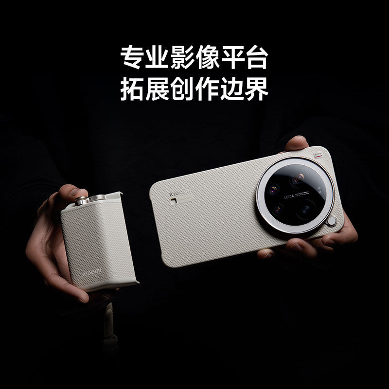 Only case Phone Not Included)  - đánh giá và giá Xiaomi Photography Kit 15 Ultra