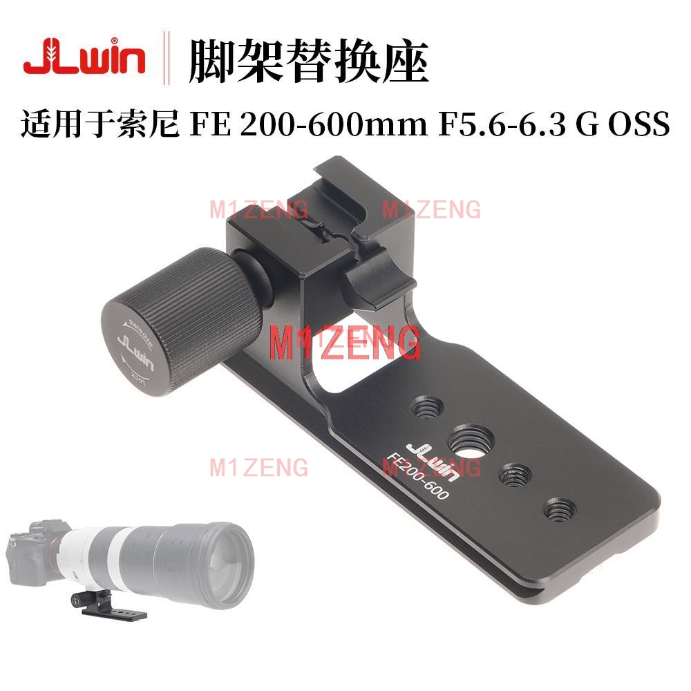 Lens base Tripod Mount Bracket - đánh giá và giá Camera Cage Baseplate