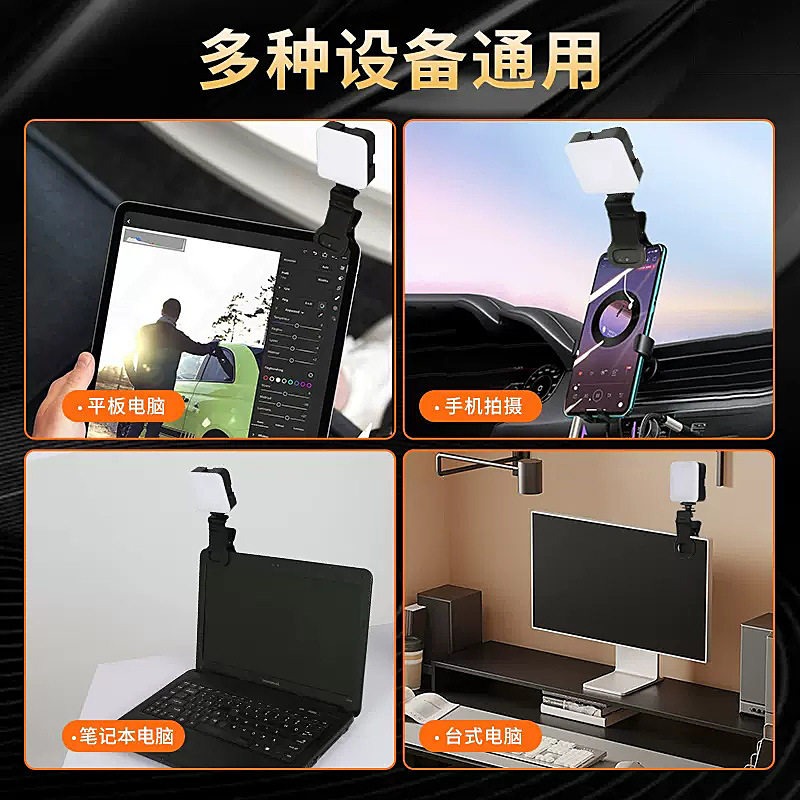 Portable Pocket Video Fill Lig - đánh giá và giá Camera Cold Shoe
